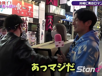 Uncensored Japanese TV: JAV Actress Reveals All In Kawasaki 1