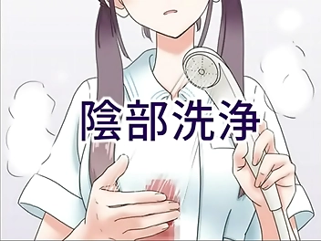 Japanese Beauty's Explosive Shower: The Ultimate Cleansing Experience