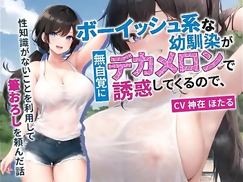 Cute Japanese Girl Lost In Lustful Decadence: Watch Her Temptation Fulfilled!